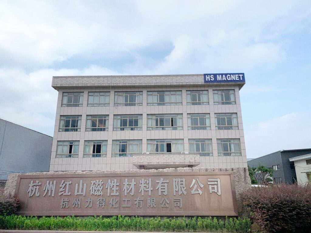 Hangzhou HS Magnet Co., Ltd.